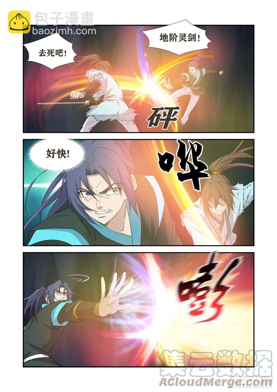 414 坠入魔洞