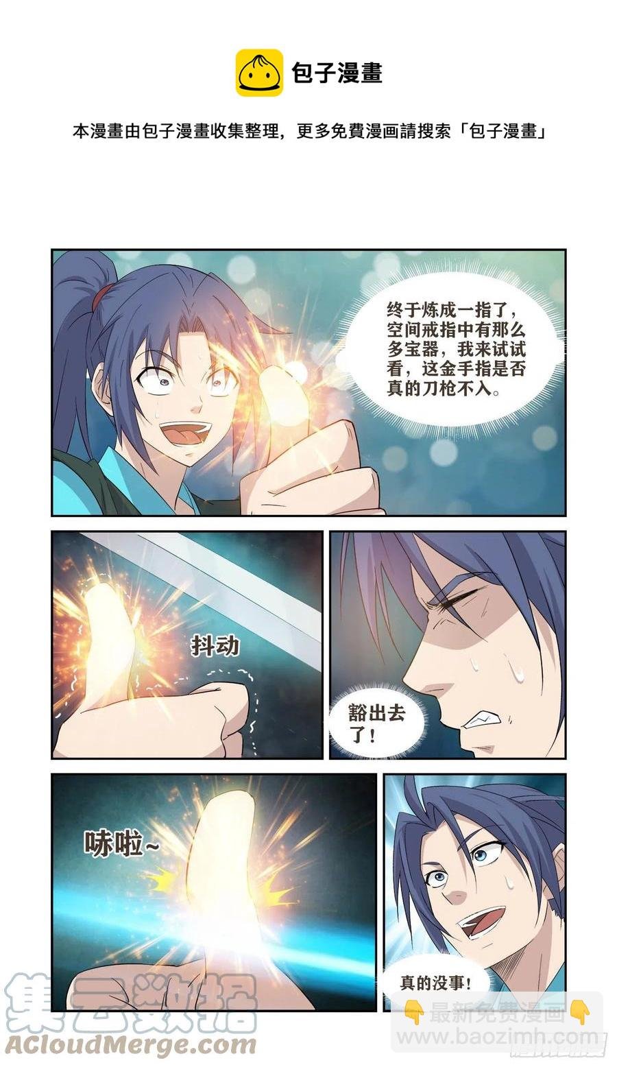 415金手指