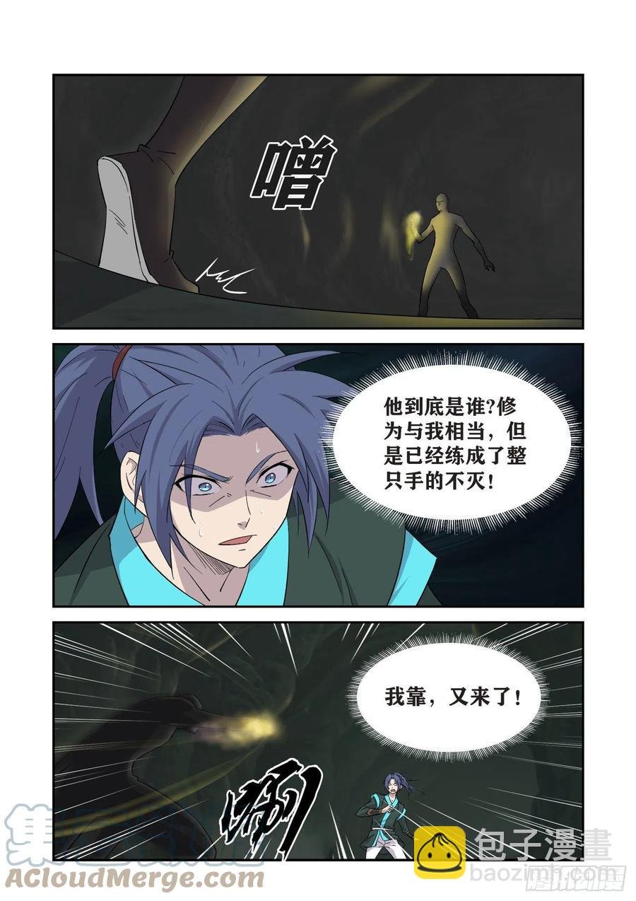 416 神功对决