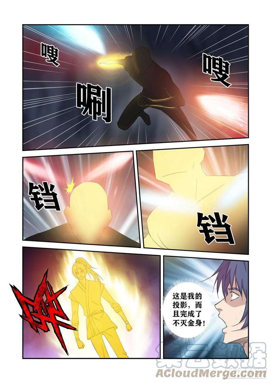 416 神功对决