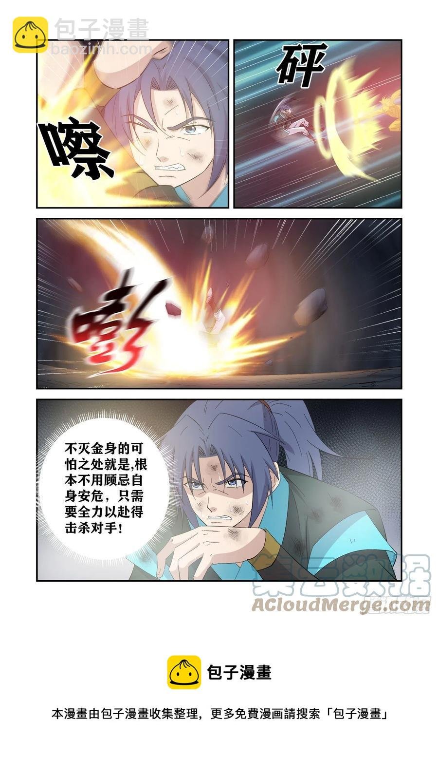 416 神功对决