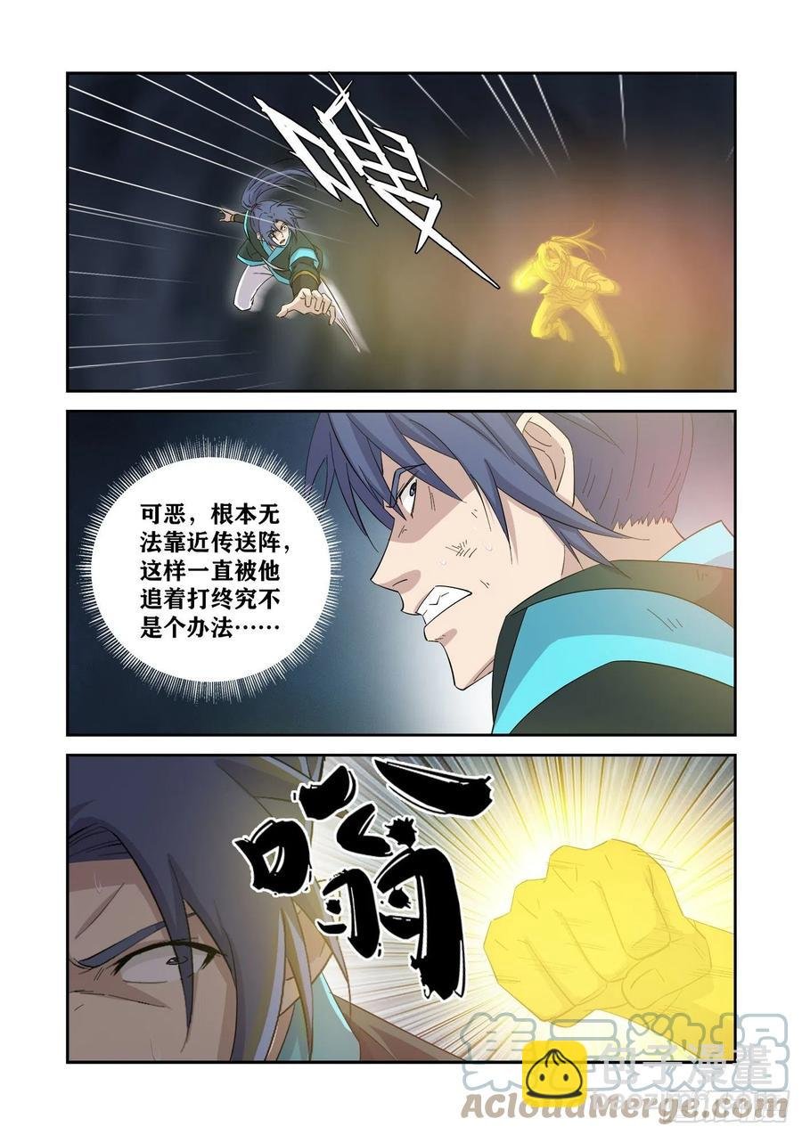 416 神功对决