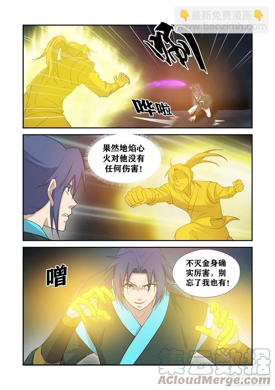 416 神功对决
