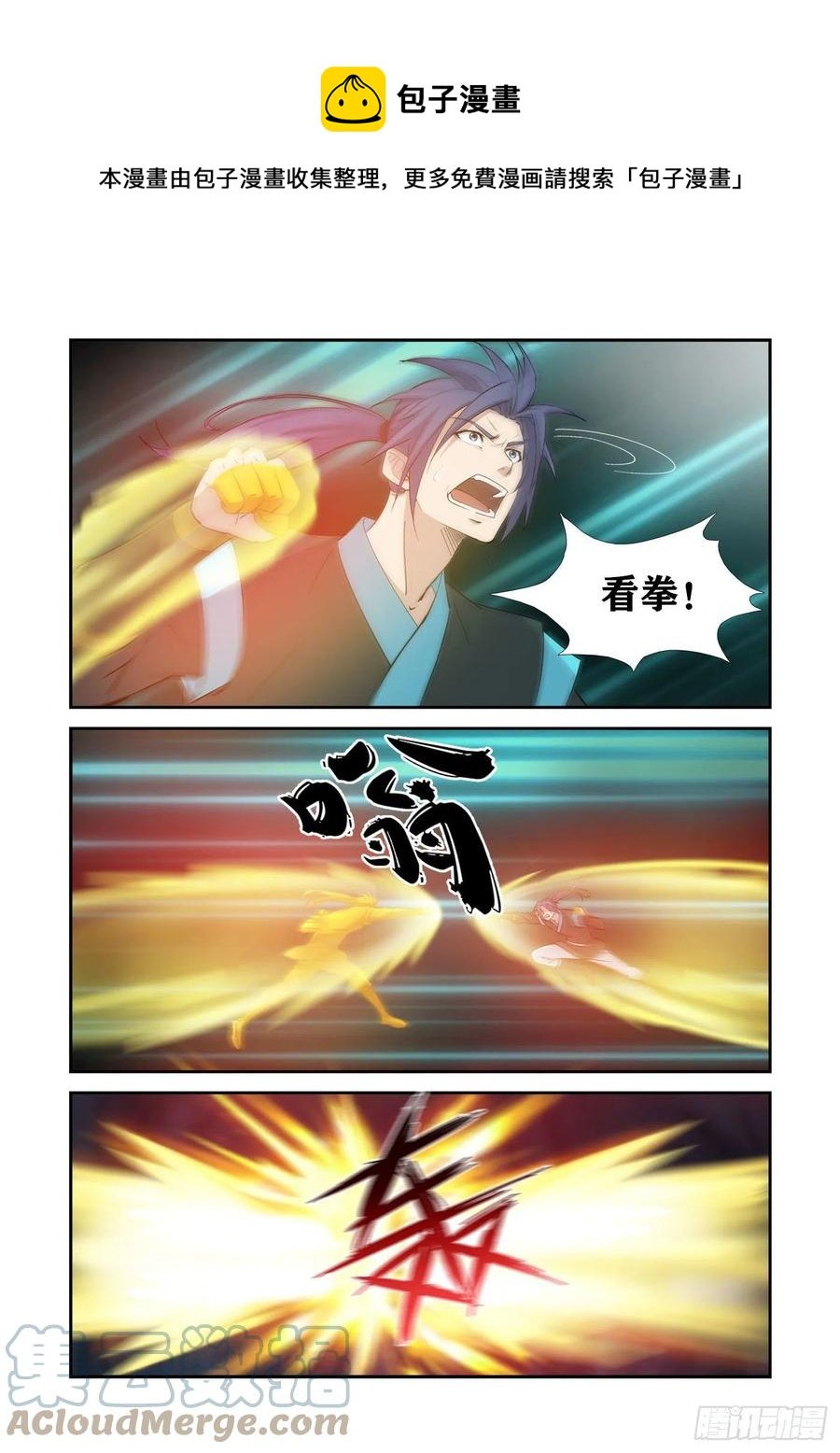 416 神功对决