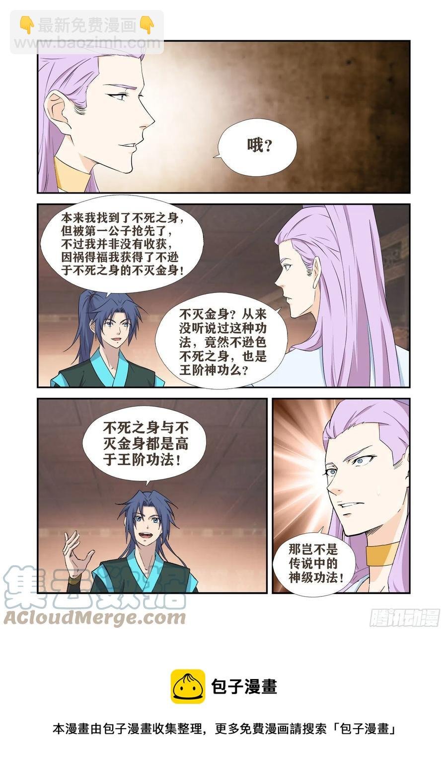 417 打道回府