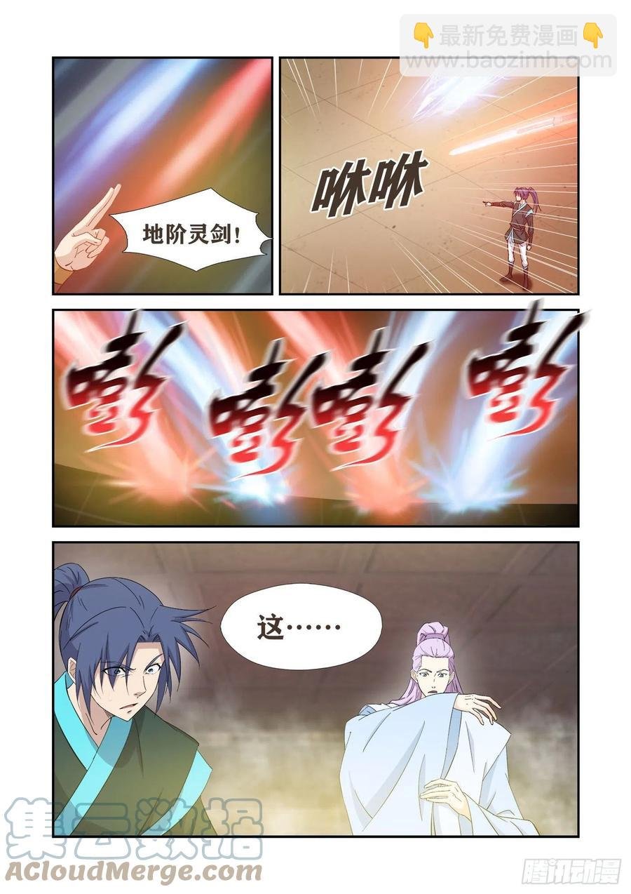 417 打道回府