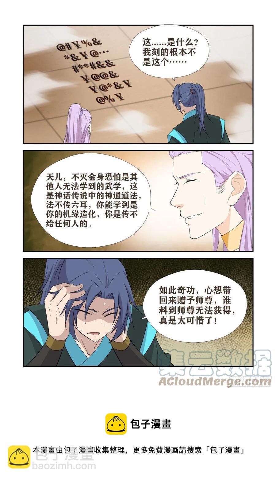 417 打道回府