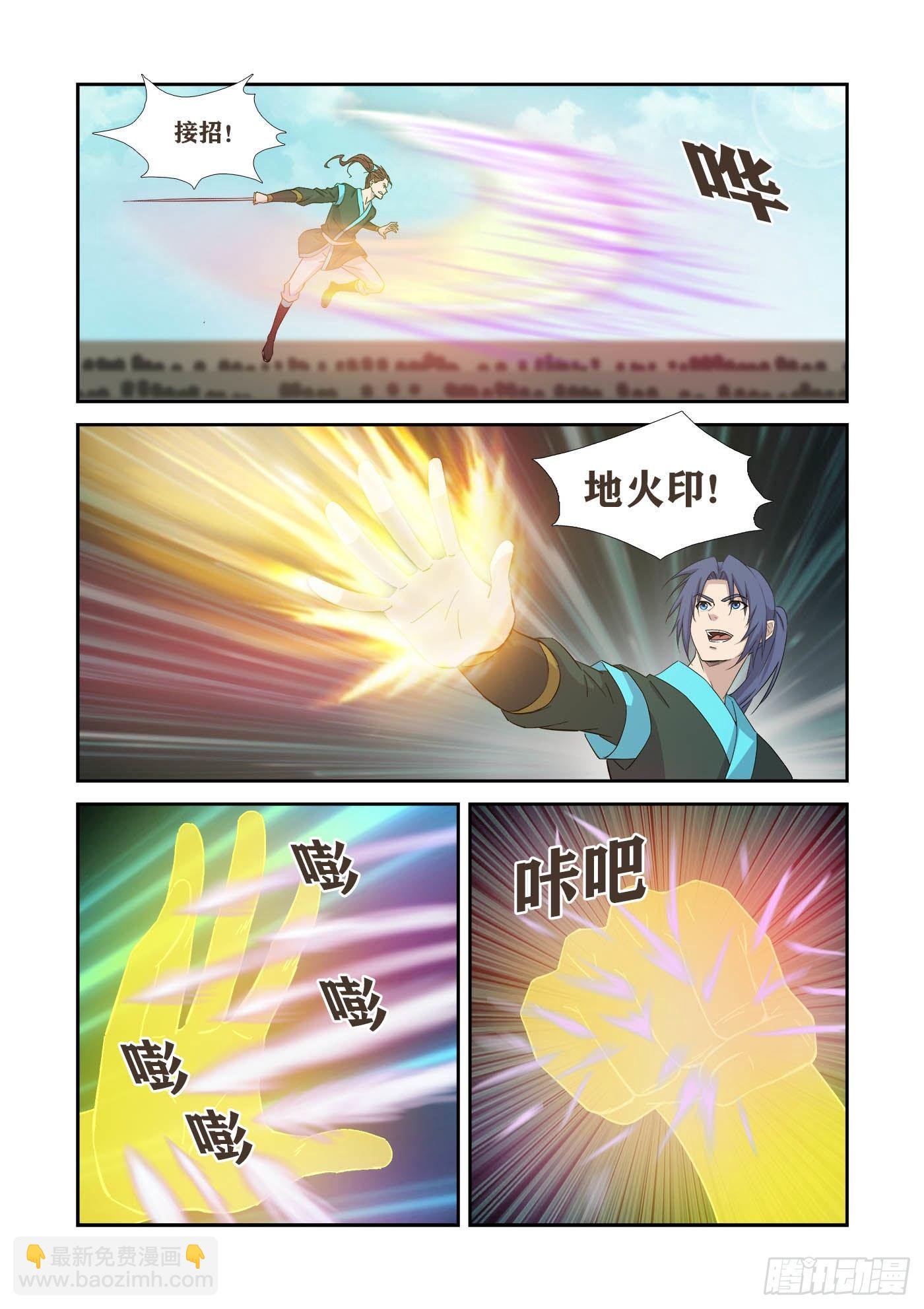 419 杀进十六强