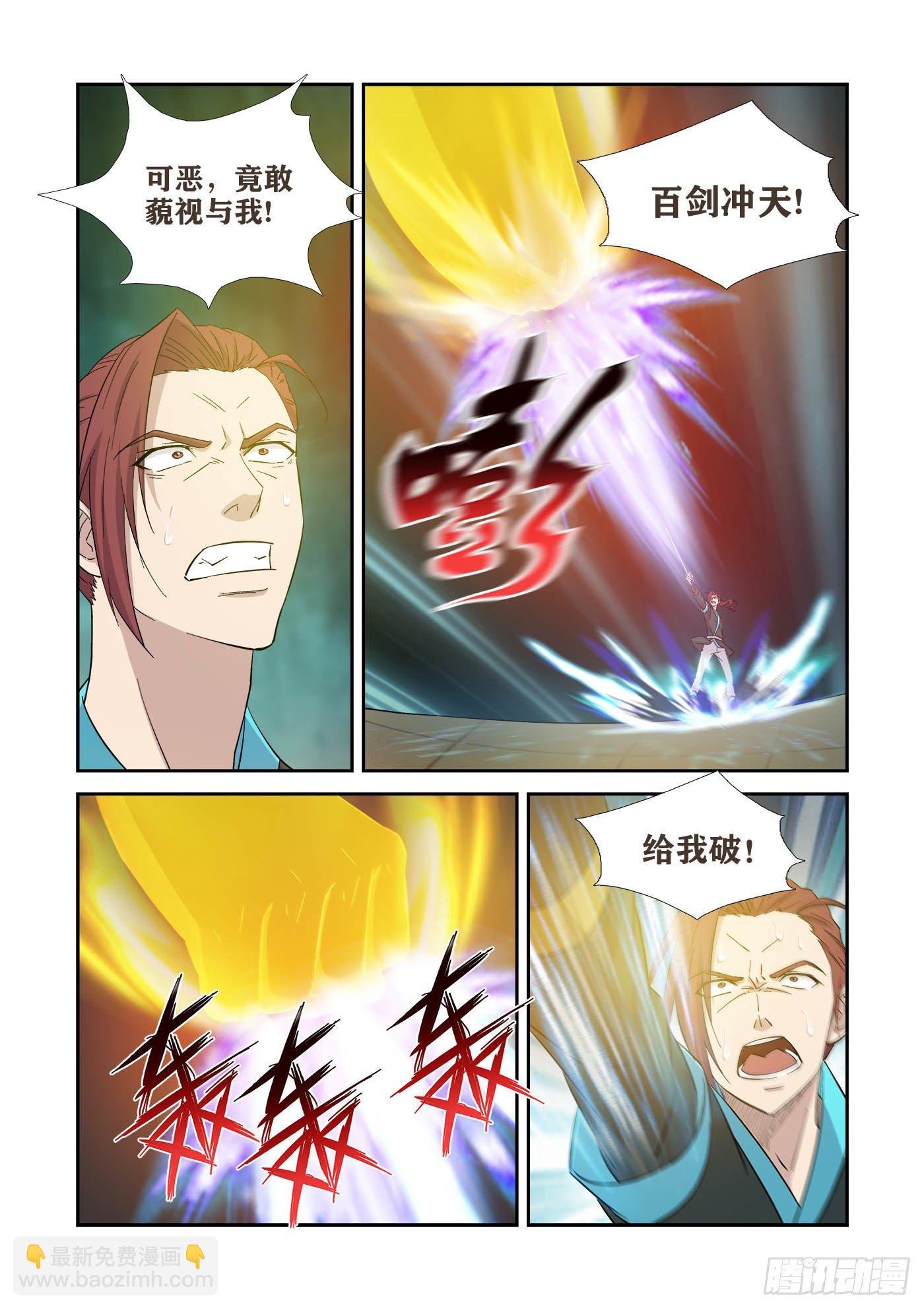 419 杀进十六强