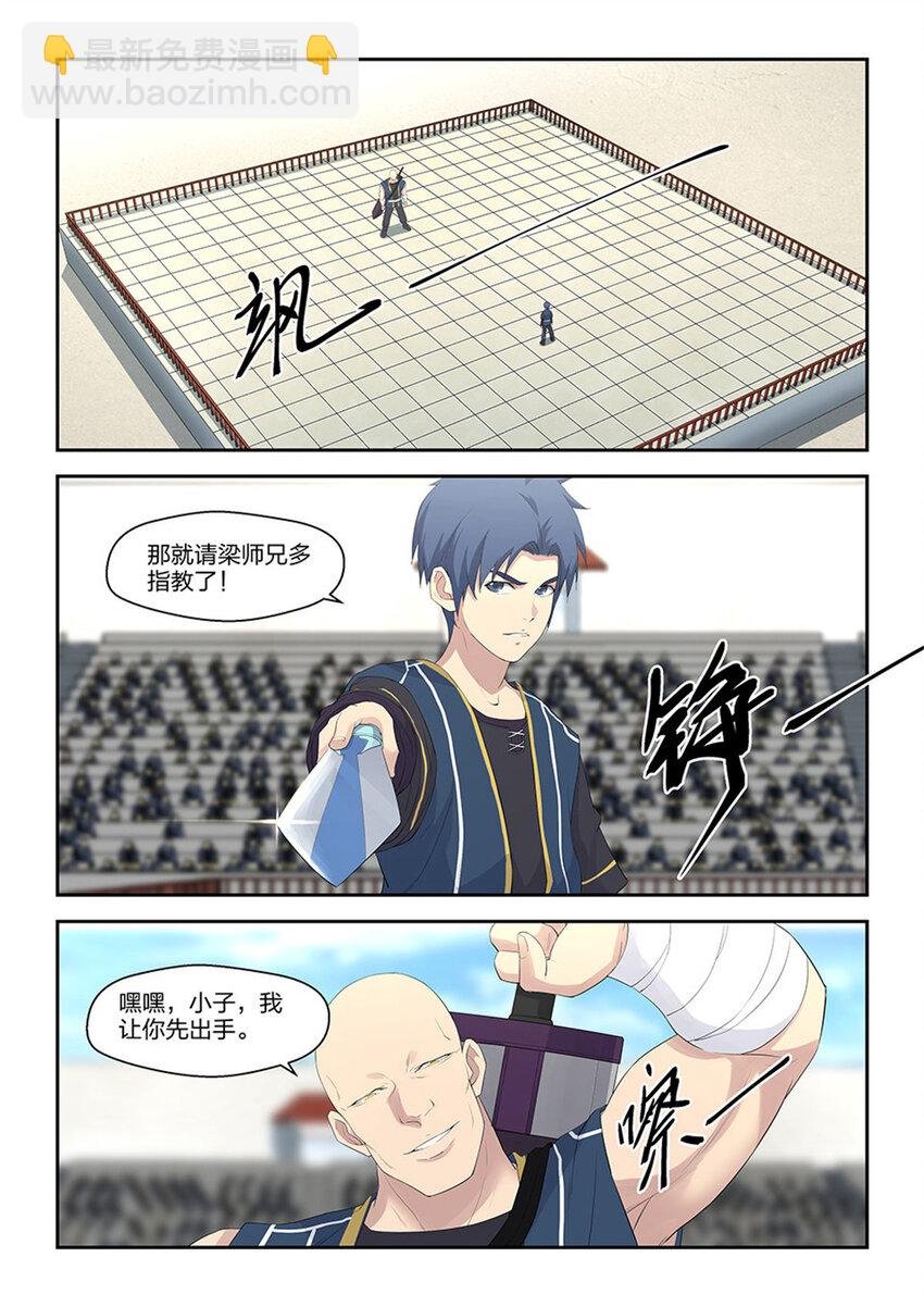 四十二 战梁重