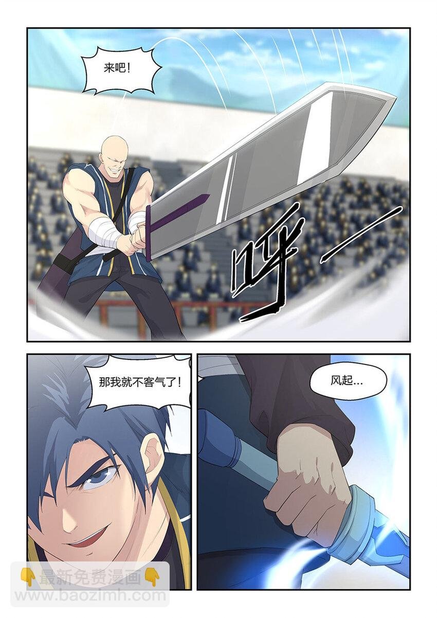 四十二 战梁重