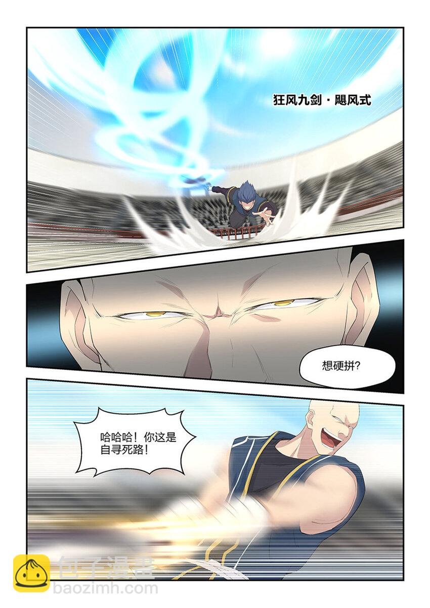 四十二 战梁重