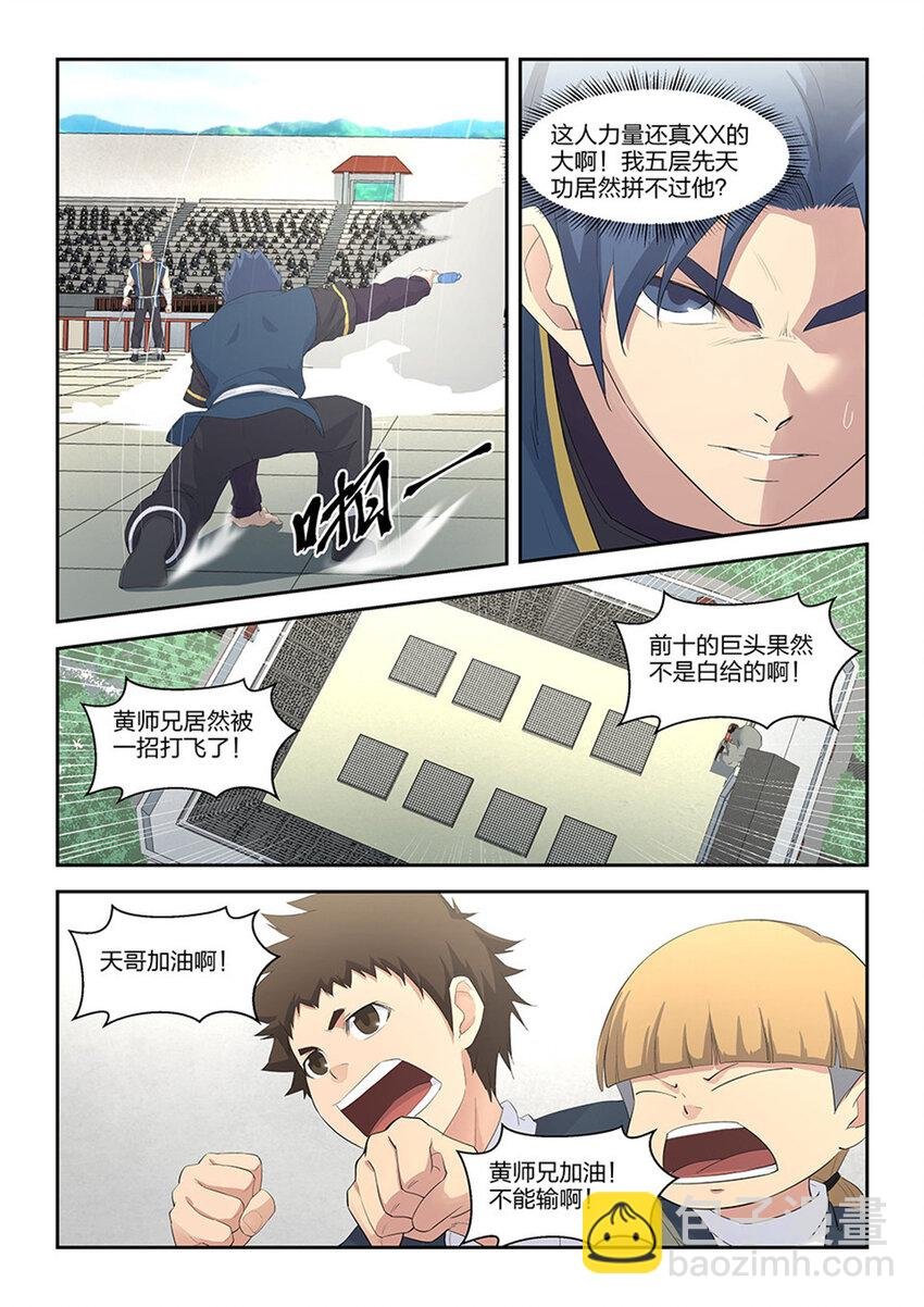 四十二 战梁重