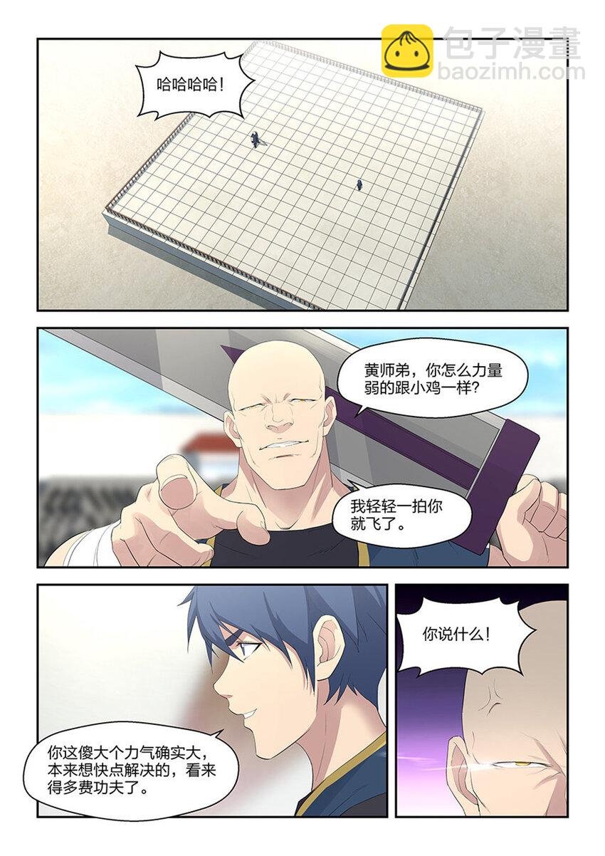 四十二 战梁重