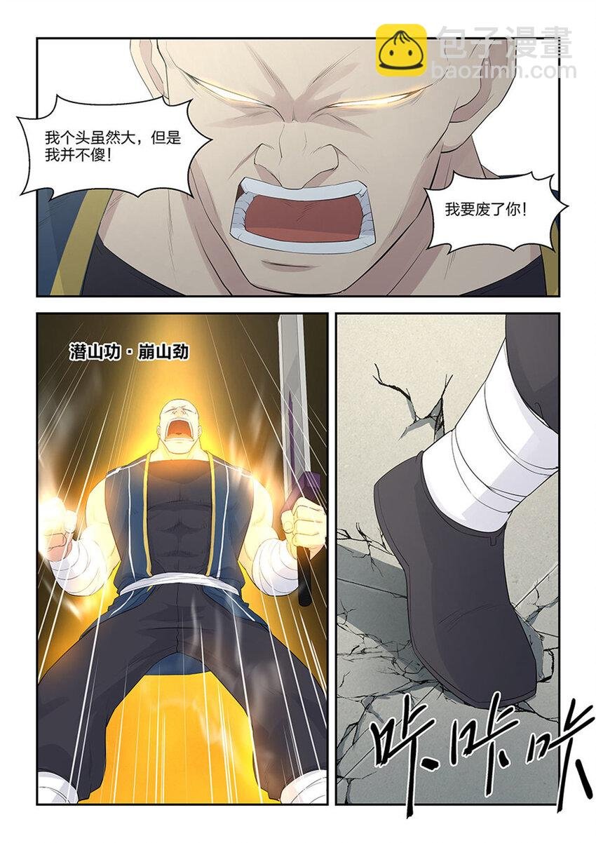 四十二 战梁重