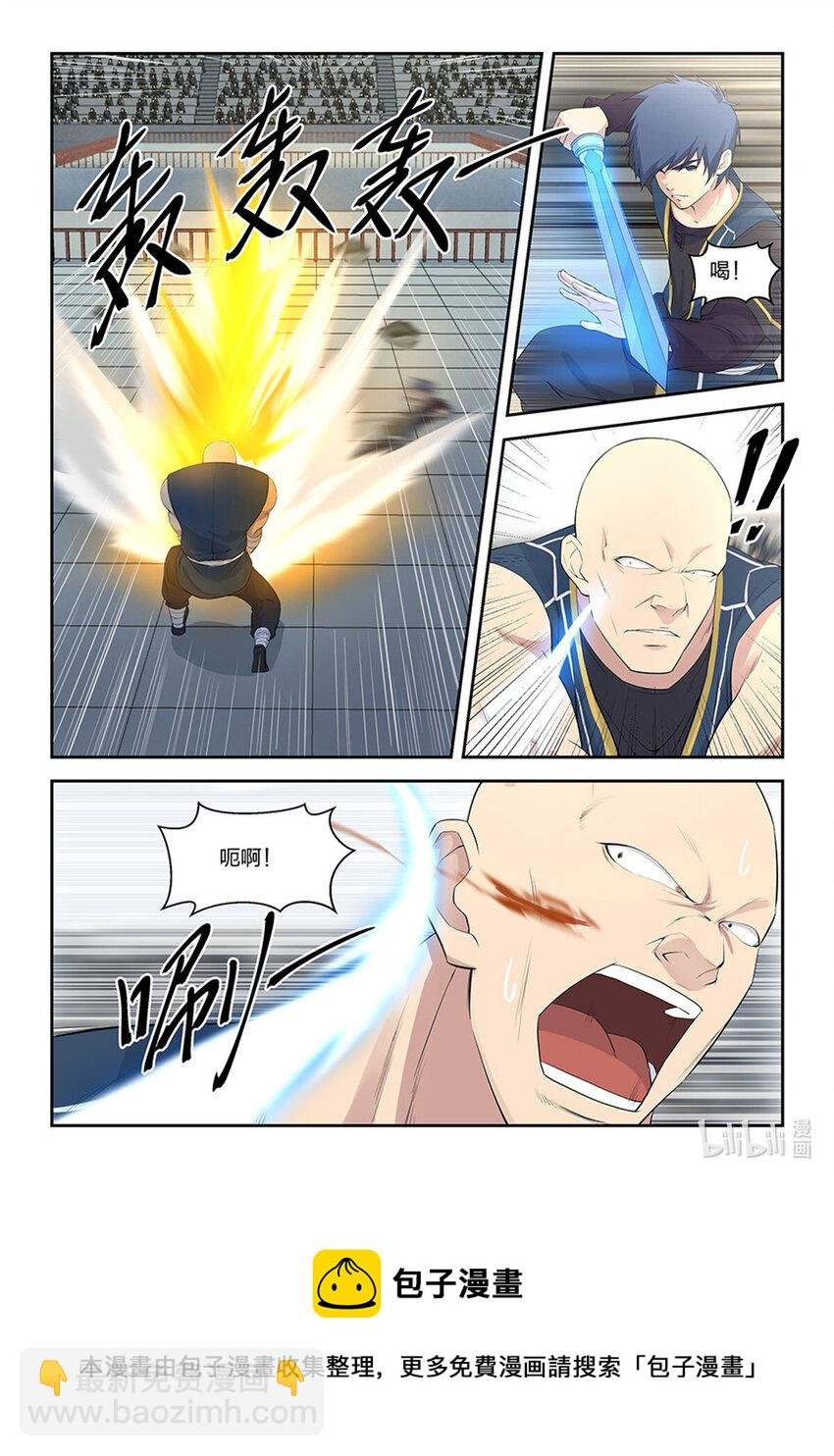 四十二 战梁重