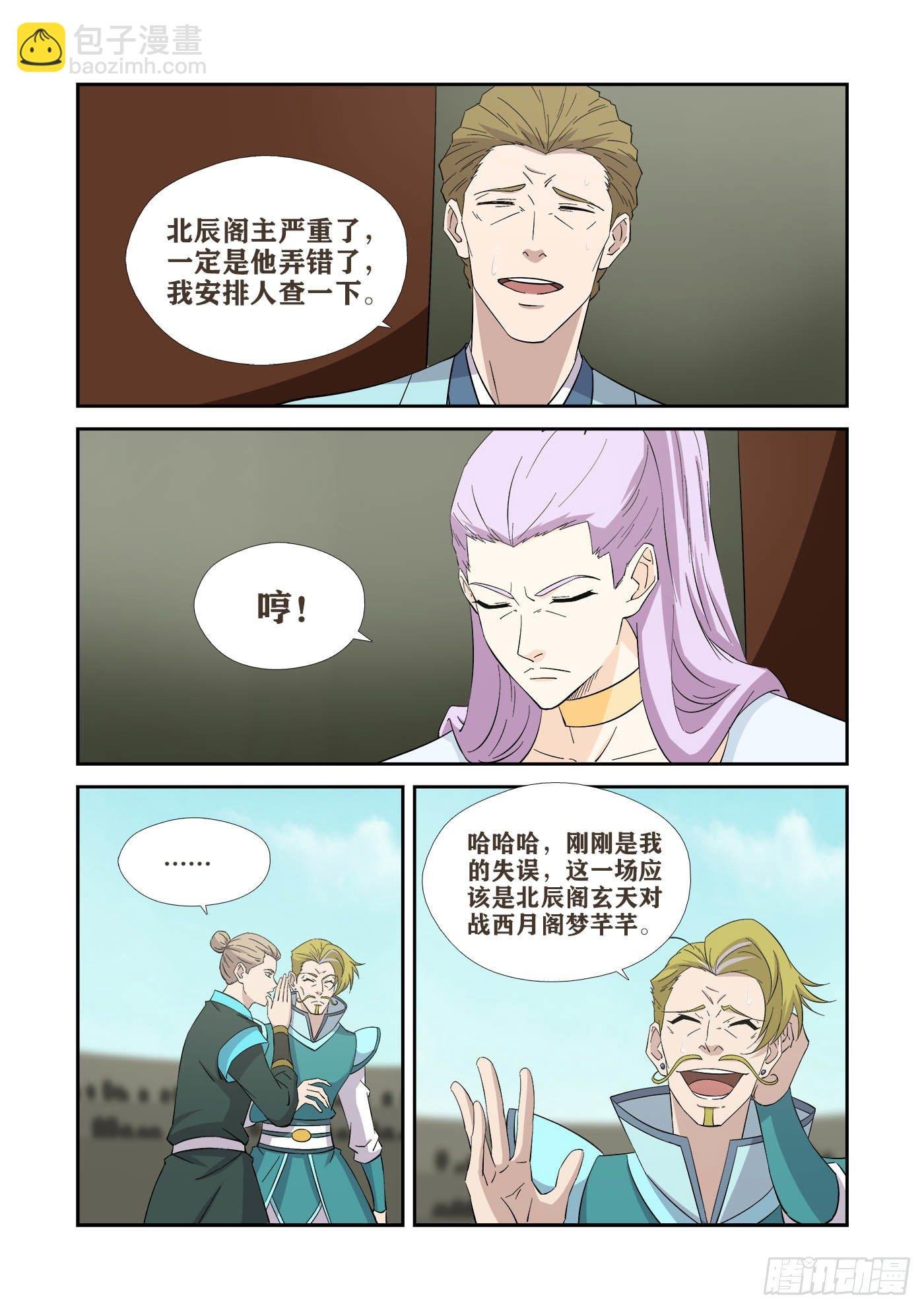 420 金手指发威