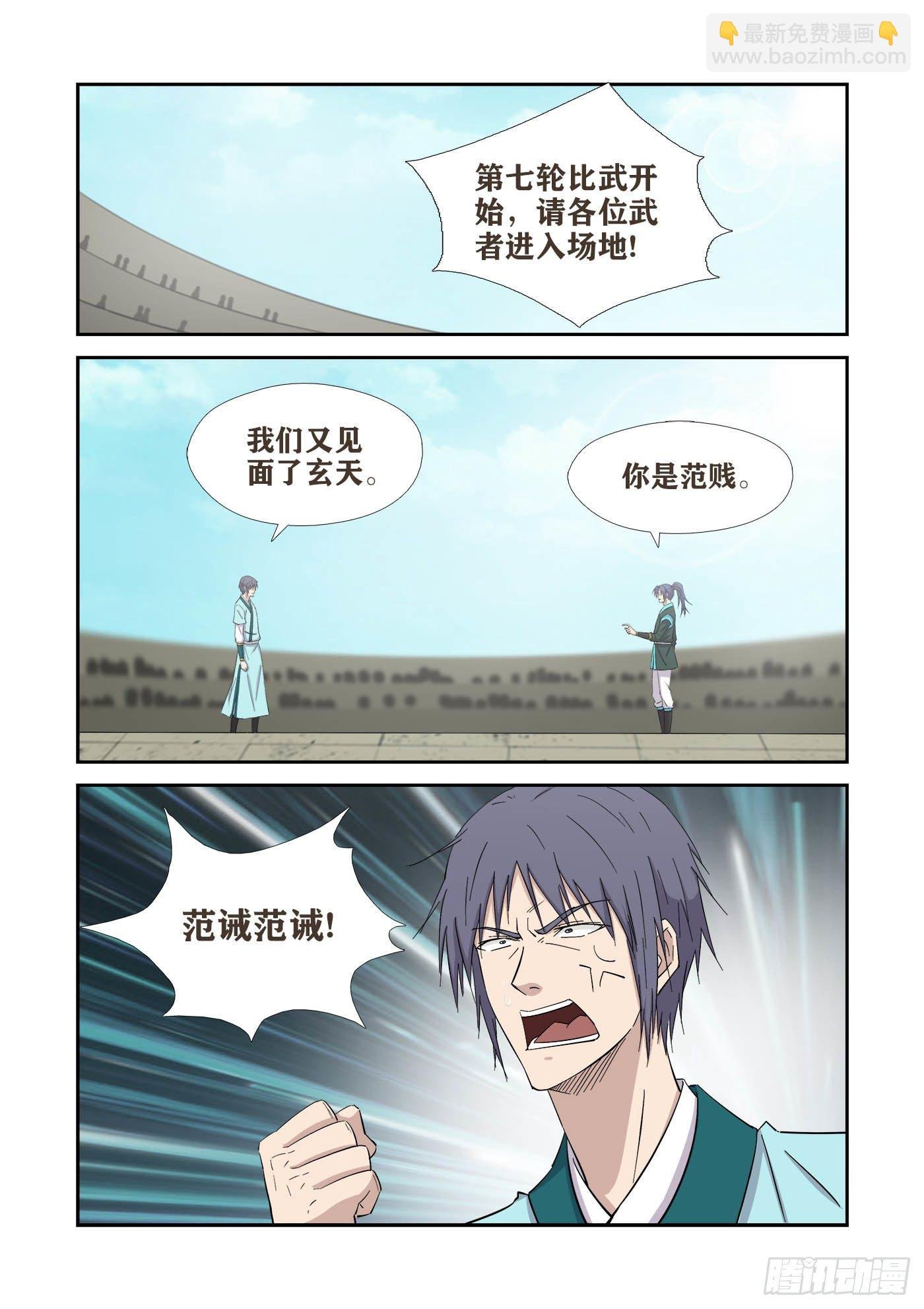 420 金手指发威