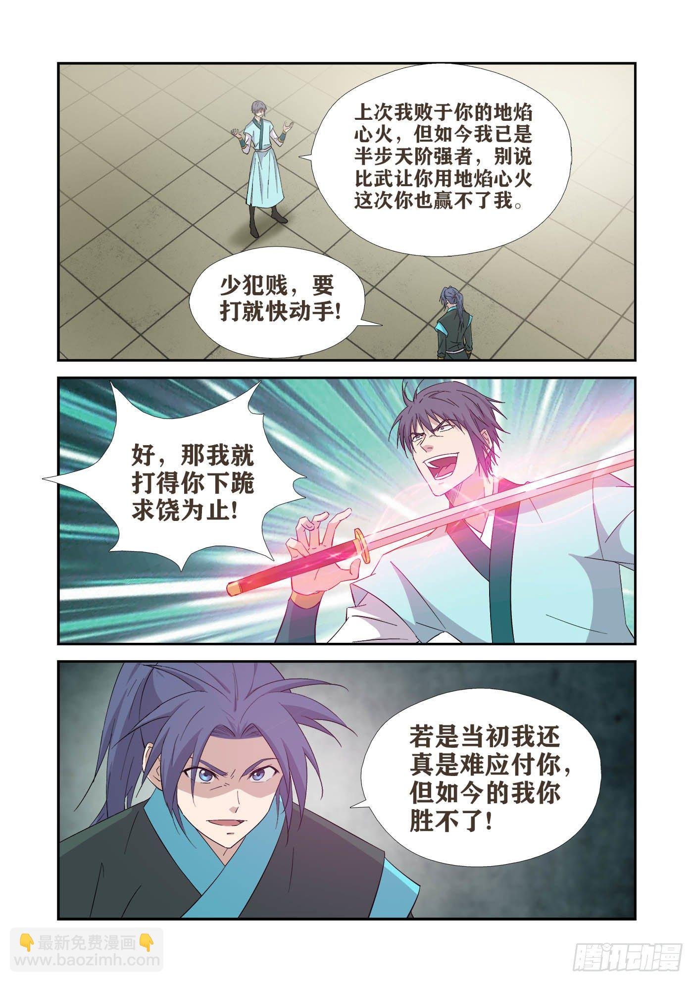 420 金手指发威