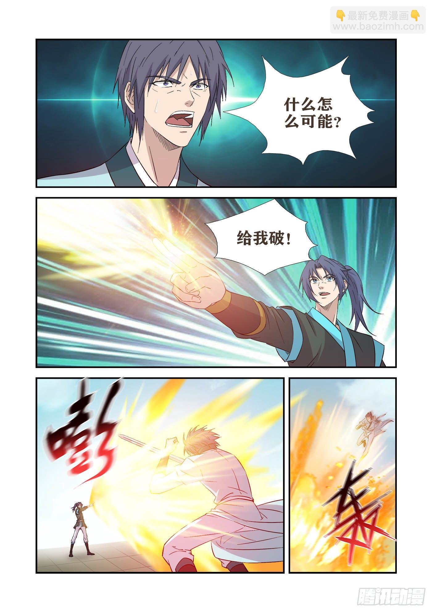 420 金手指发威