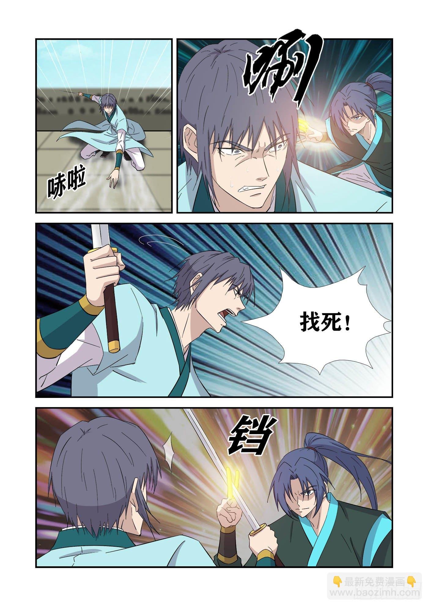 420 金手指发威