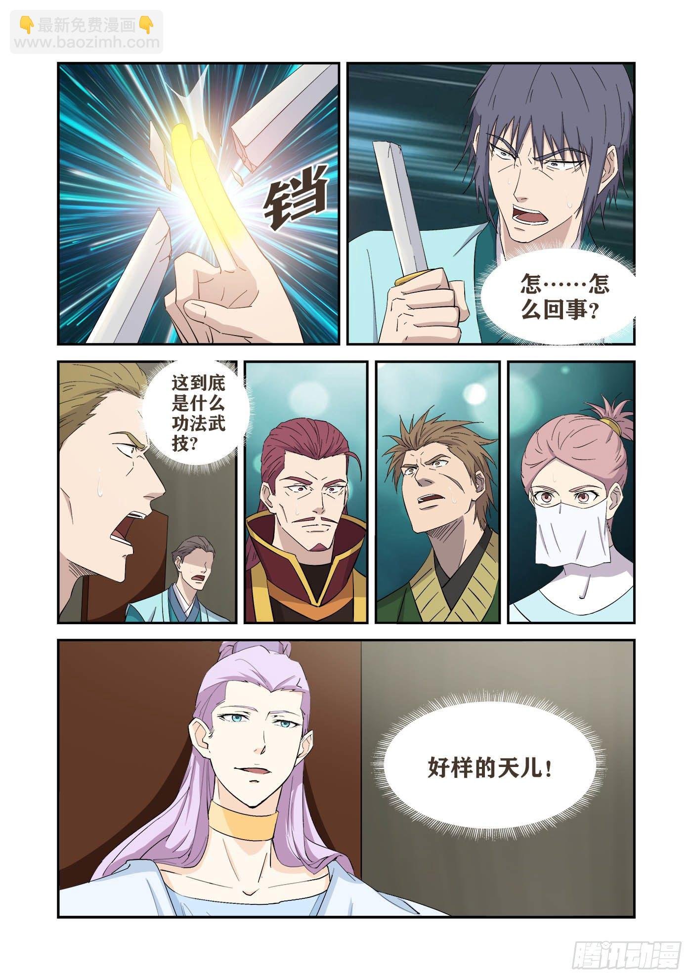 420 金手指发威