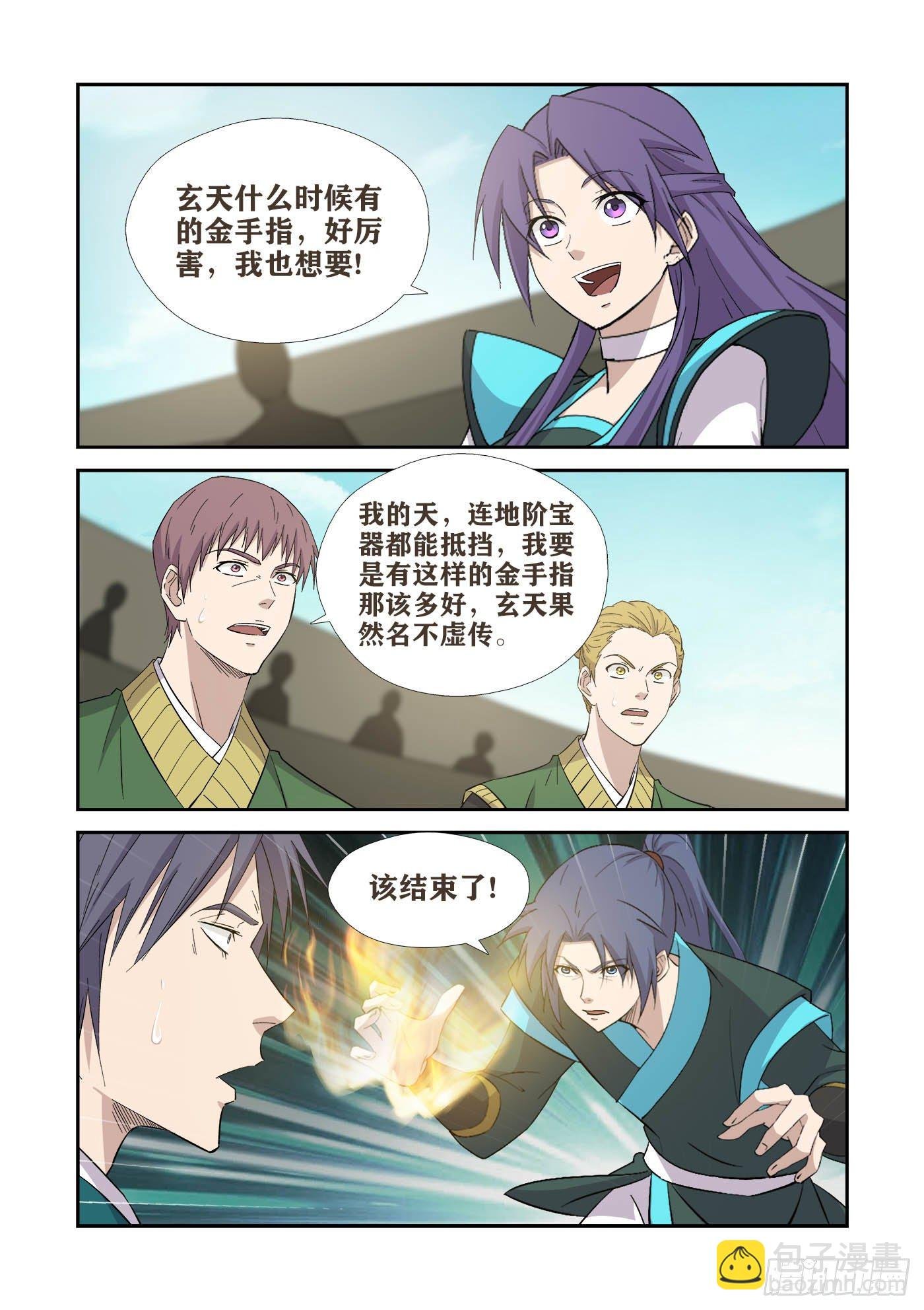 420 金手指发威
