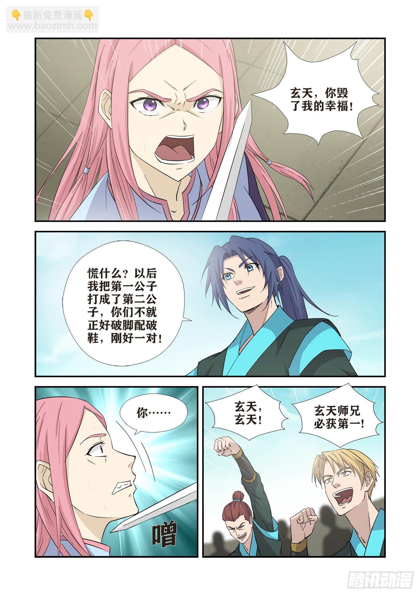 422 风之剑法