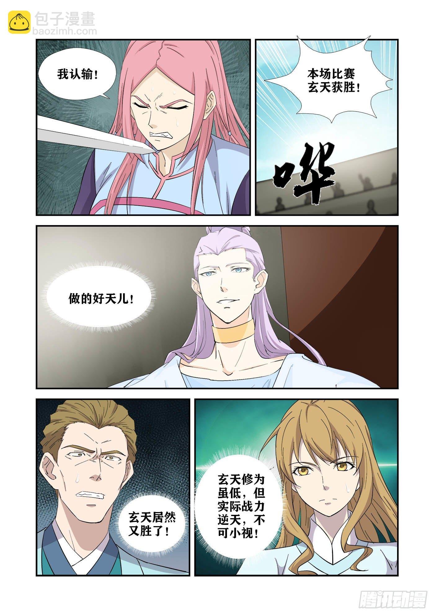 422 风之剑法