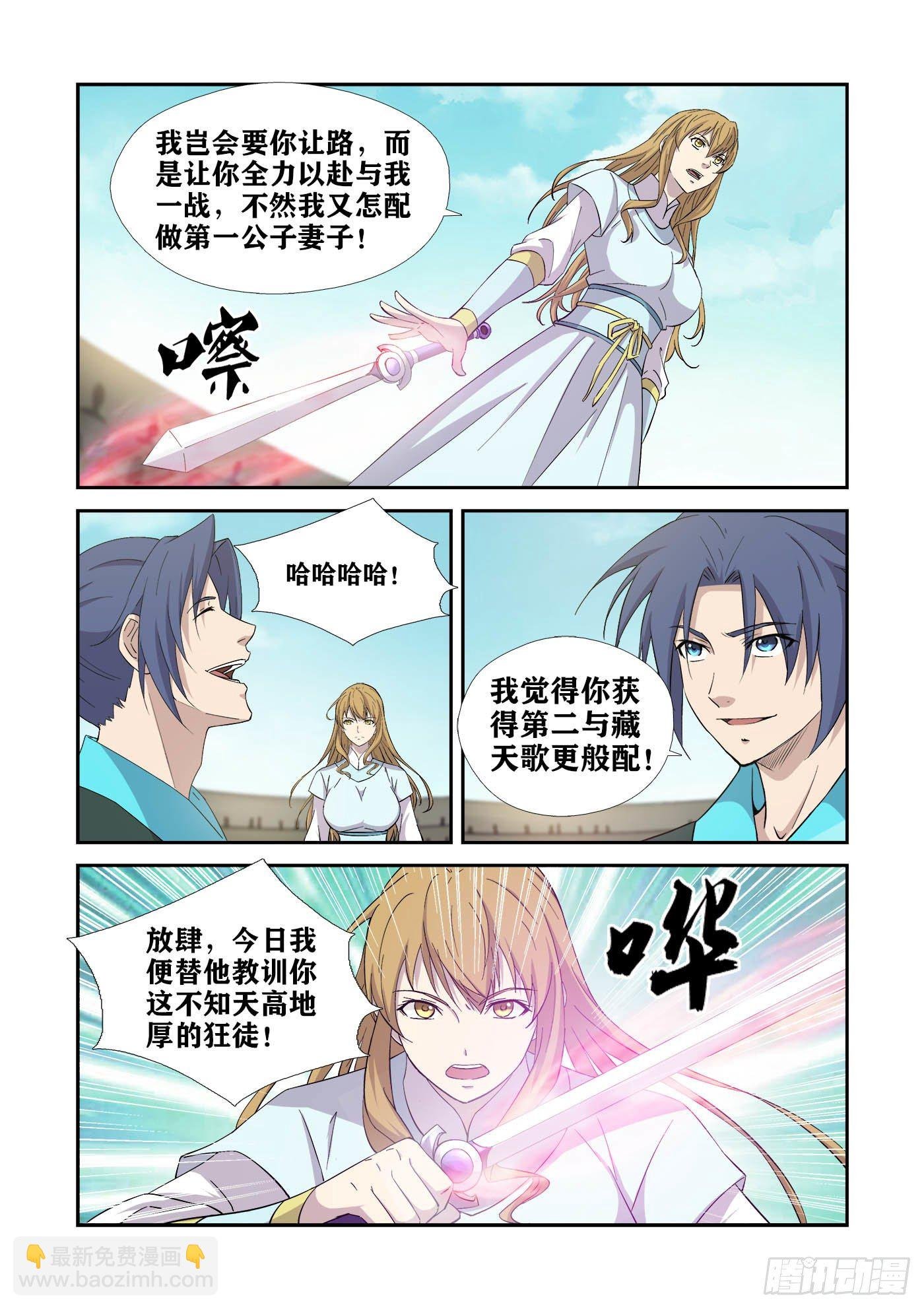 422 风之剑法