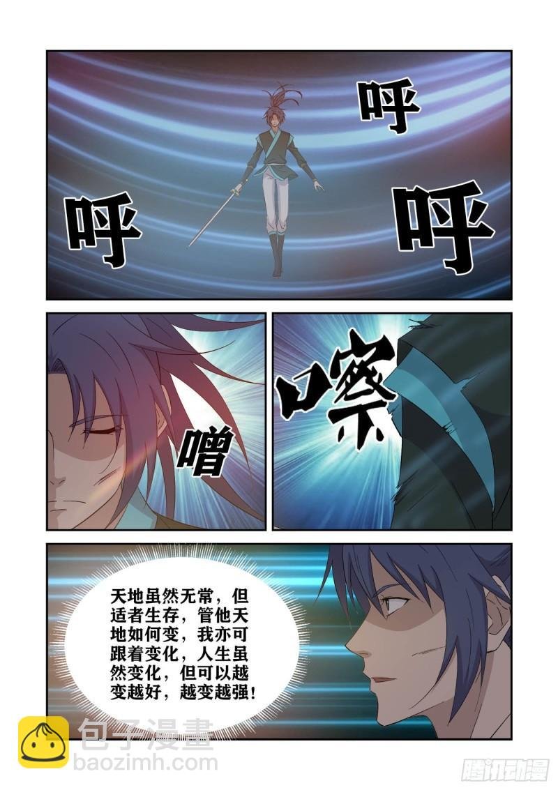 423赢了