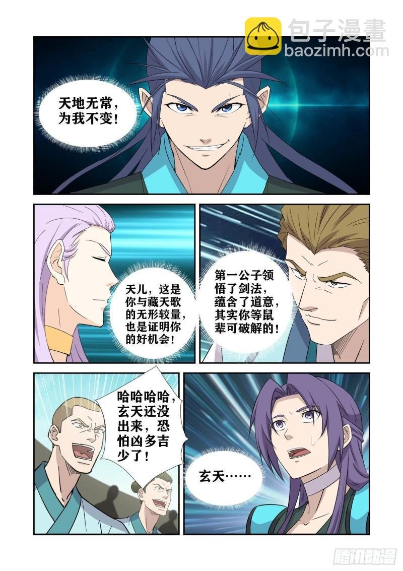 423赢了