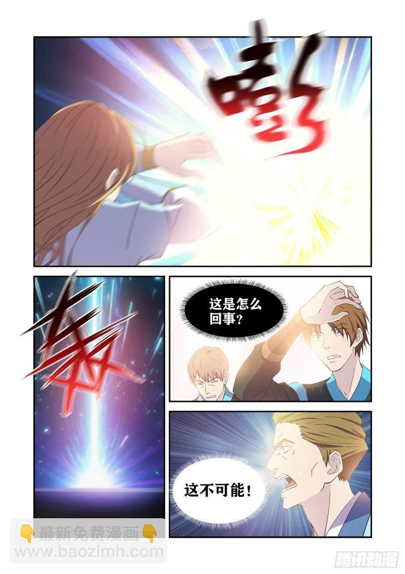 423赢了