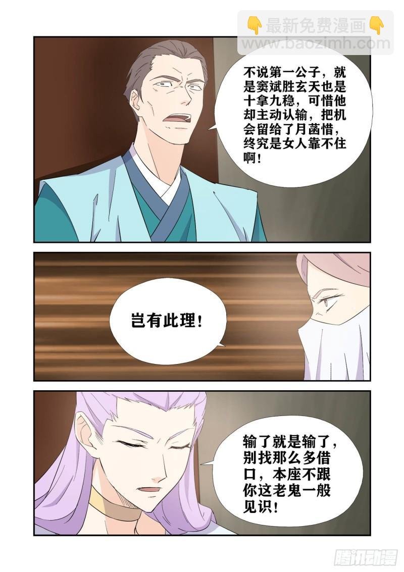 423赢了
