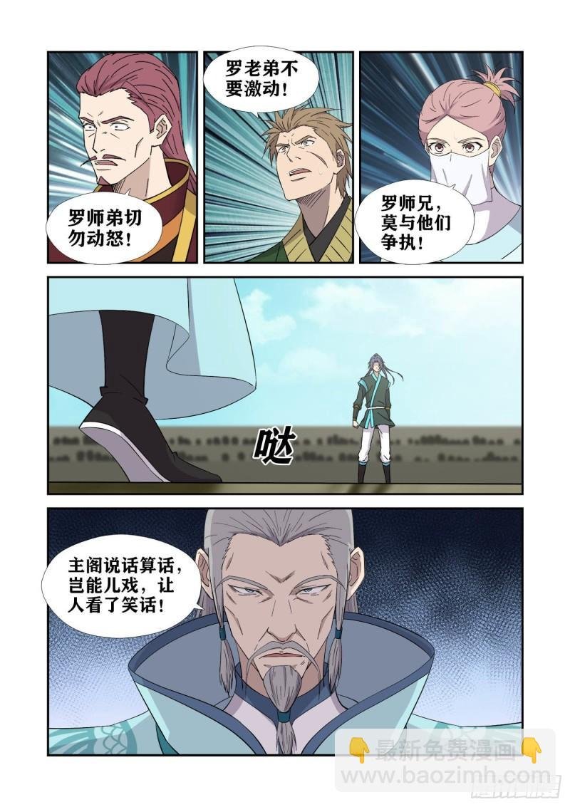 423赢了