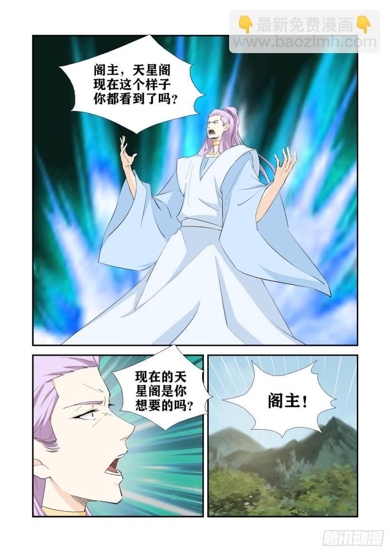 425 决裂
