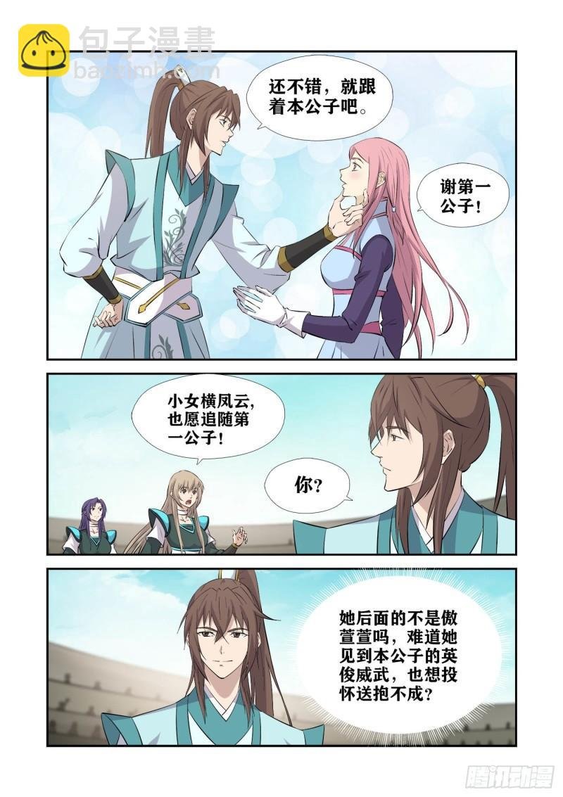 426 好算计