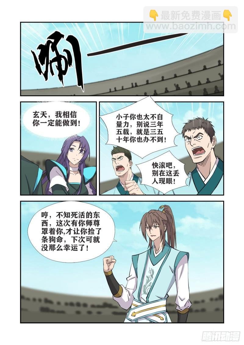 426 好算计