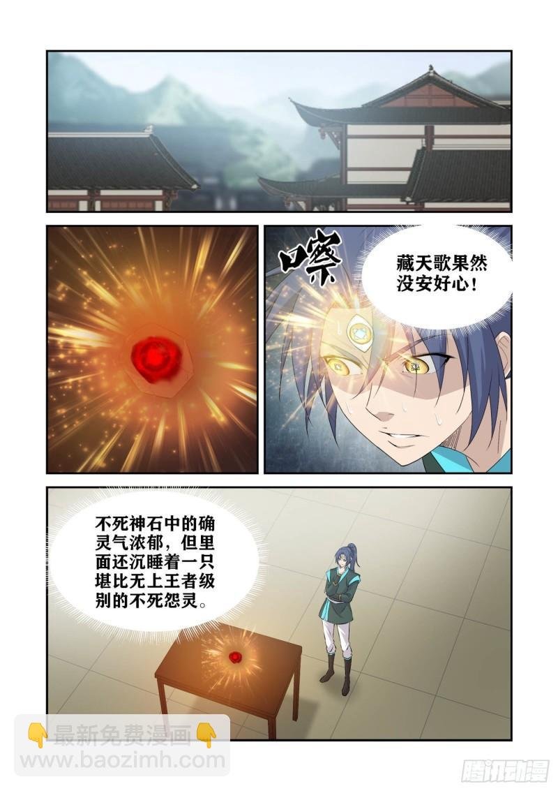 426 好算计