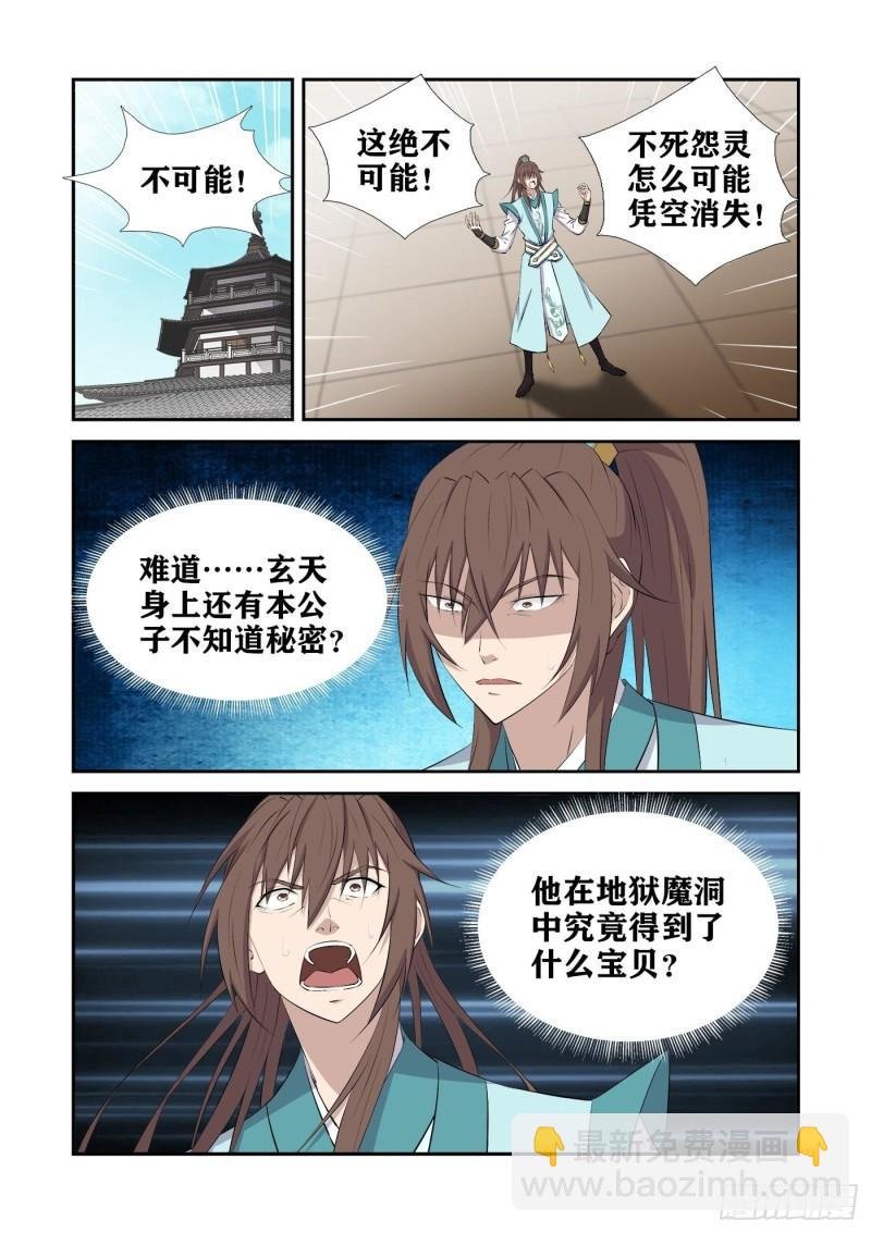 427 提升两个境界
