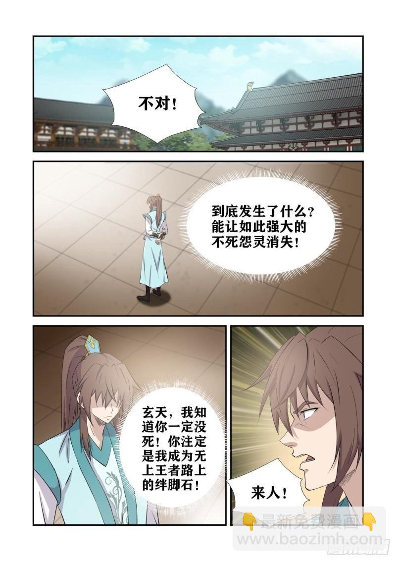 427 提升两个境界
