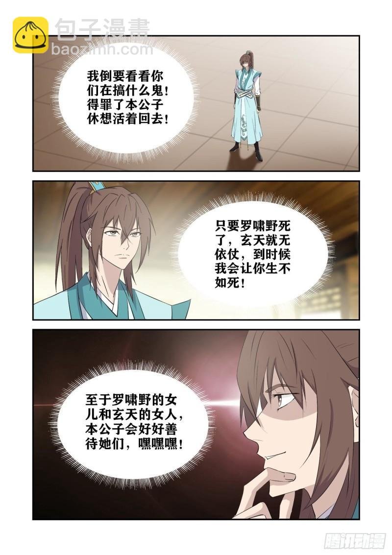 427 提升两个境界