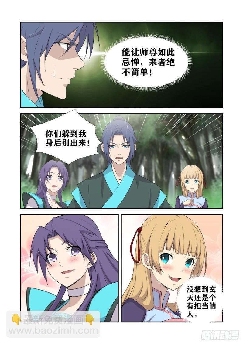 427 提升两个境界