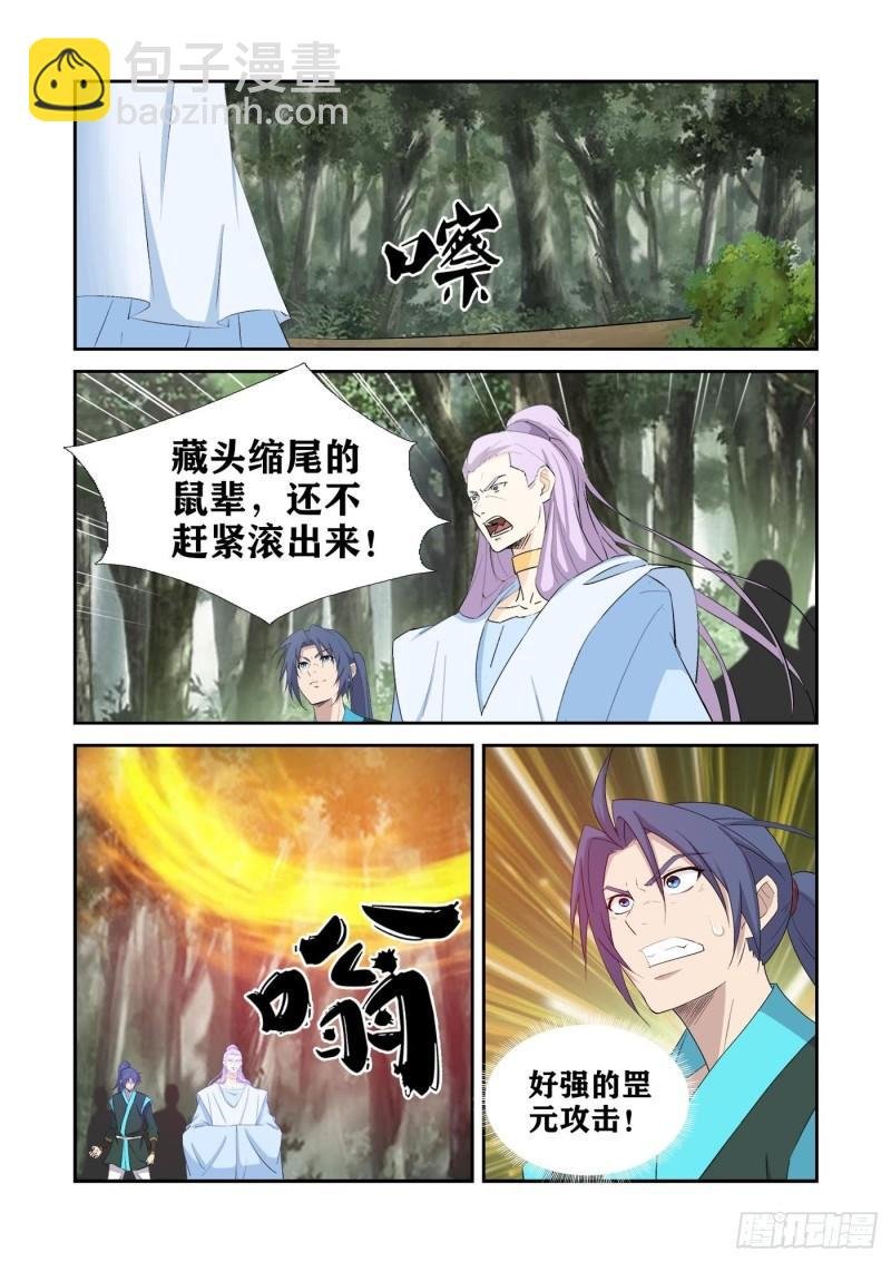 427 提升两个境界