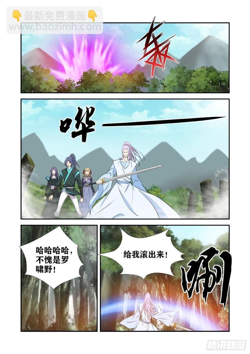 428 这个杀手不太行