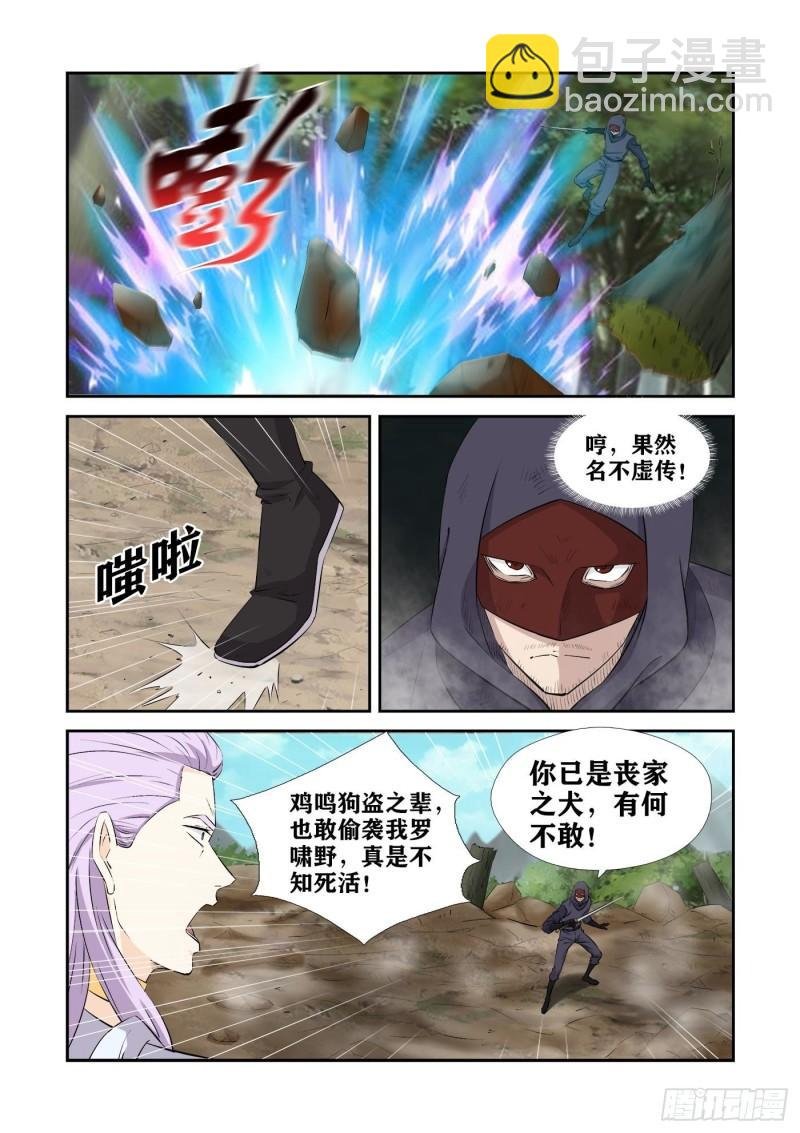428 这个杀手不太行