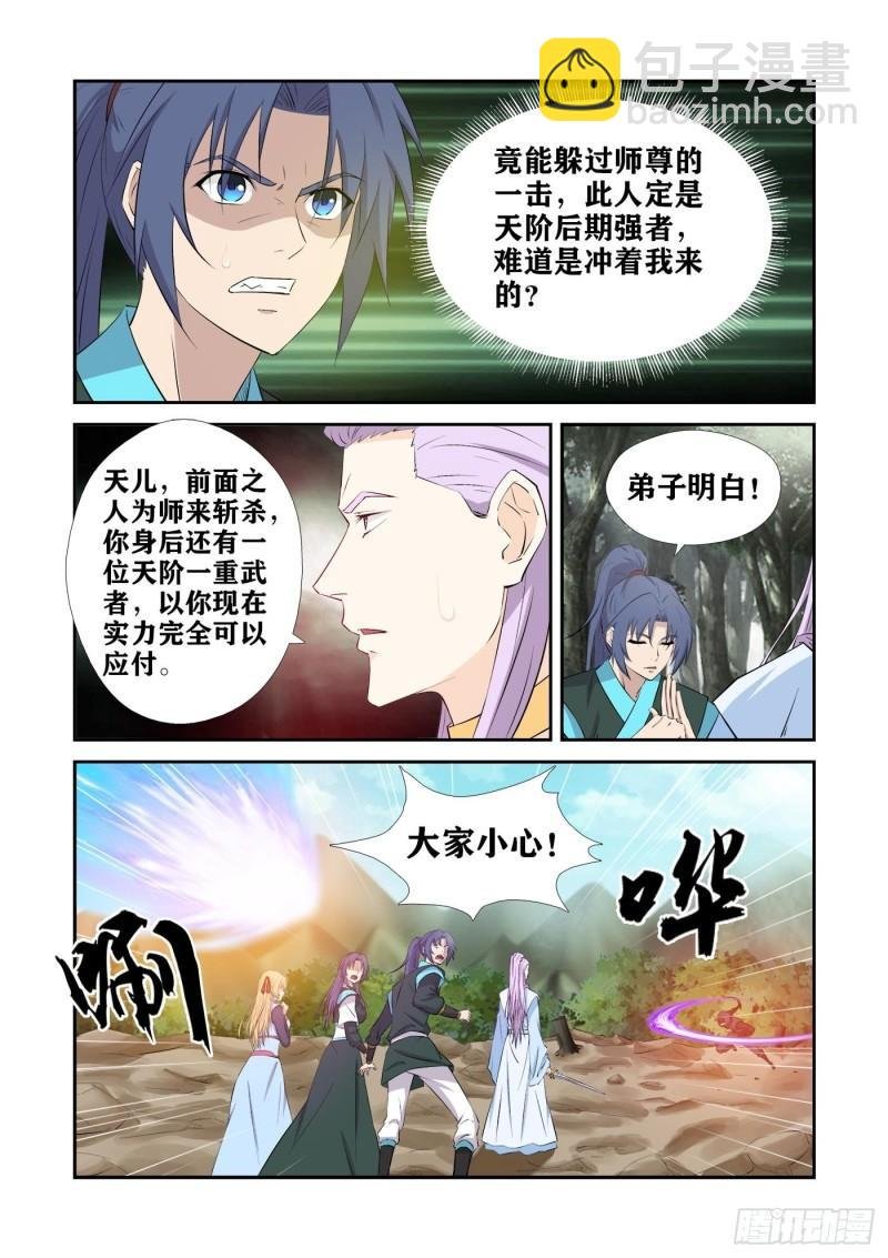 428 这个杀手不太行