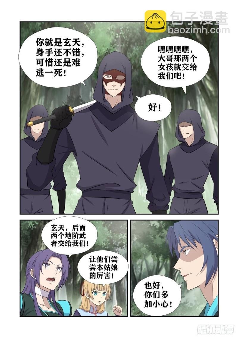 428 这个杀手不太行