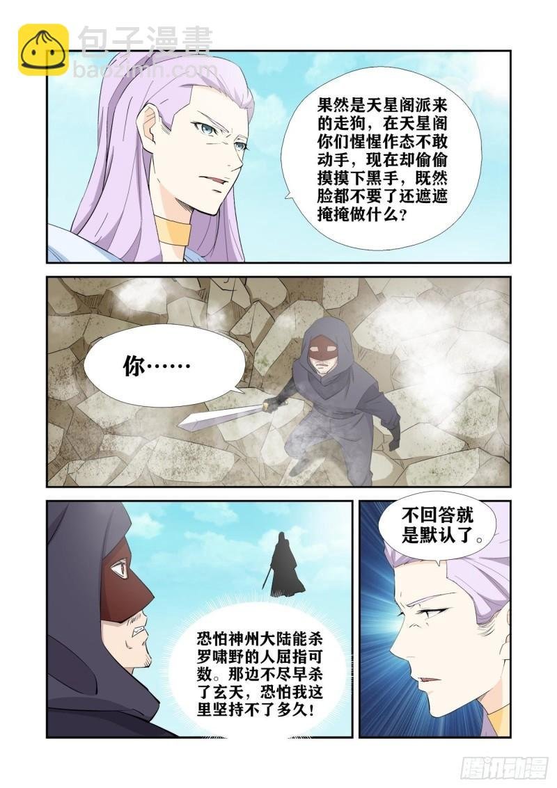 428 这个杀手不太行