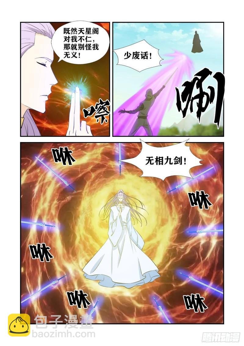 428 这个杀手不太行